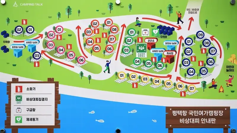 평택항 국민여가캠핑장 전체 사이트 배치 및 비상 대피로 종합 안내판