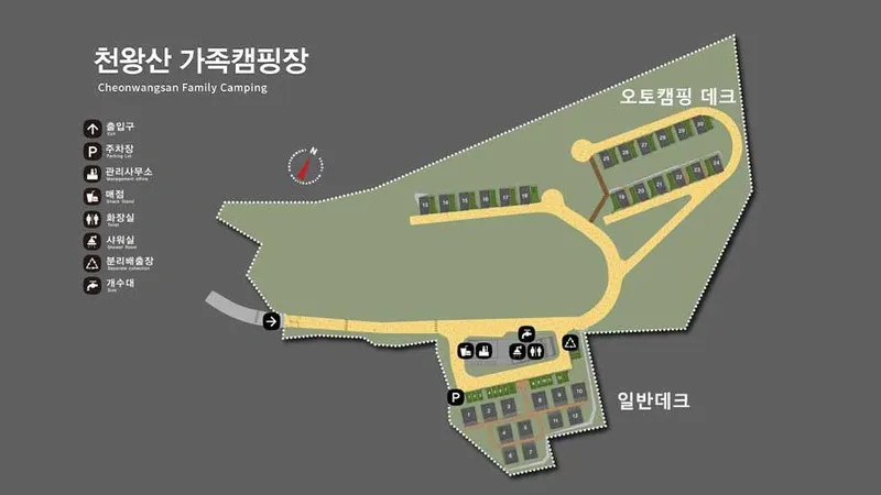 천왕산가족캠핑장 사이트 및 주요 시설 평면 배치도