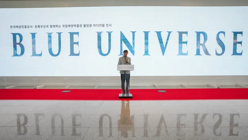 2026 신설 어린이 몰입형 초대형 미디어아트 월 <BLUE UNIVERSE>