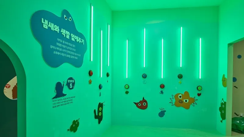 어린이 눈높이 애니메이션으로 배우는 하수도 정화 영상실