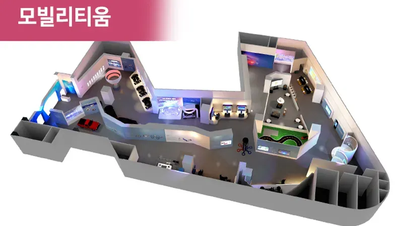 꿈나무과학관 3층 모빌리티움 미래 모빌리티 상설전시관 전경