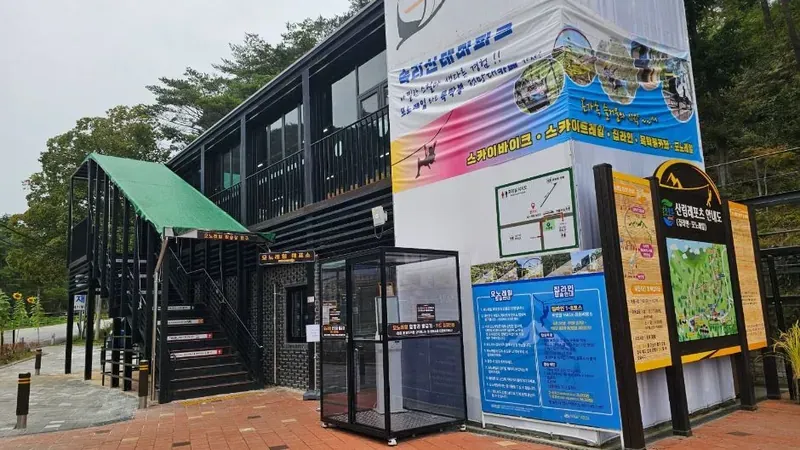 속리산테마파크 숲속 순환 모노레일 탑승 시설