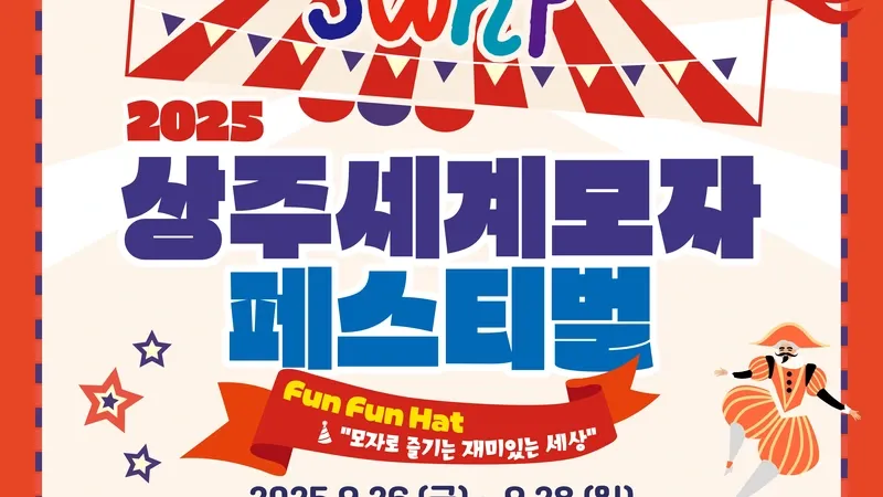 산림문화관과 전망대를 잇는 생태탐방 모노레일