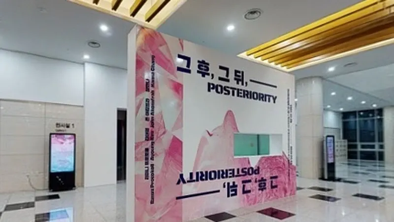 용두산공원 인접 보행 녹지 쉼터 및 휴게 라운지