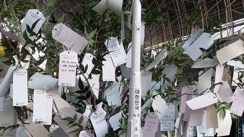 어린이과학관 야외 우주과학 조형물 광장 및 생태 잔디마당
