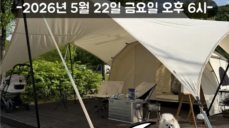 해변공원 숲속 산책로 및 잔디 쉼터
