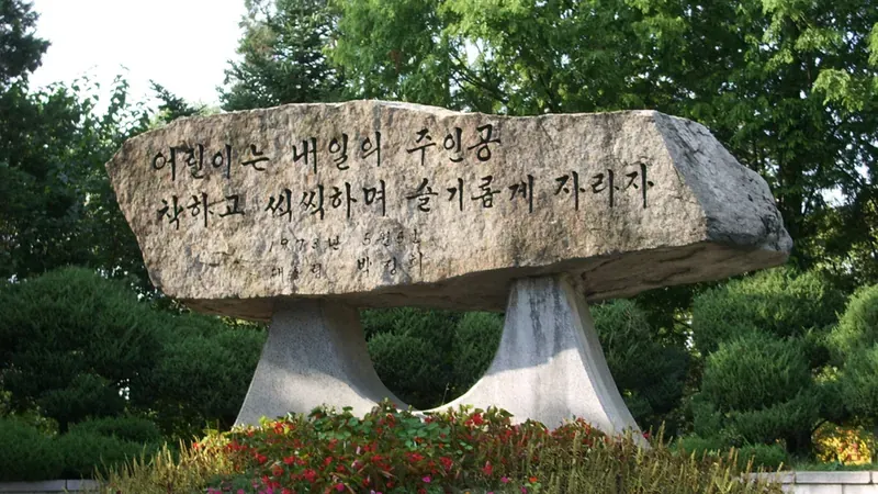 울창한 녹음 수목원 산책로 및 어린이헌장비 잔디마당