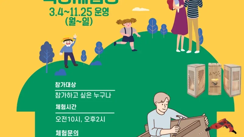 바라산 맑은 계곡과 울창한 활엽수림 쉼터