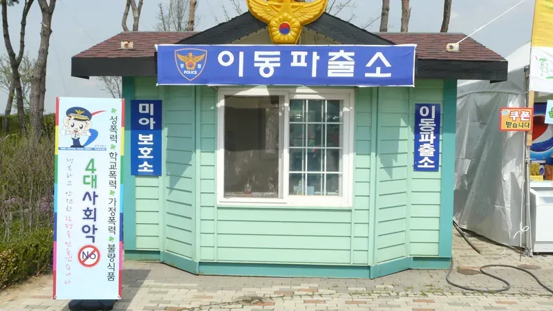 사계절 야생화 꽃밭 및 어린이 친화 생태 쉼터