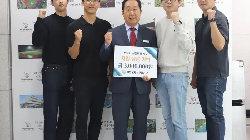 경반계곡 청정 1급수 계곡 물놀이터 및 쉼터