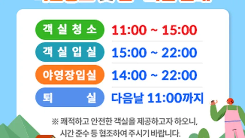 국내 최장급 무장애 숲 데크로드와 잣나무 쉼터