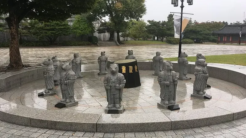야외 십이지신상 조각 정원 및 가족 산책로