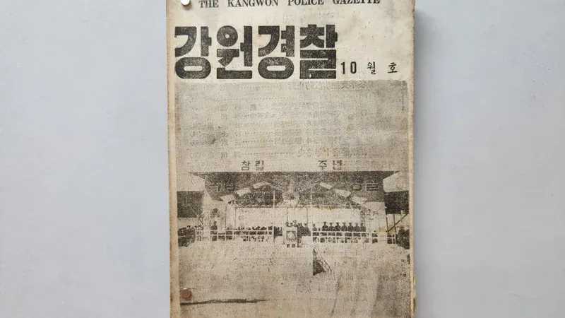 인왕산 자락과 사직공원이 맞닿은 도심 속 역사문화 쉼터
