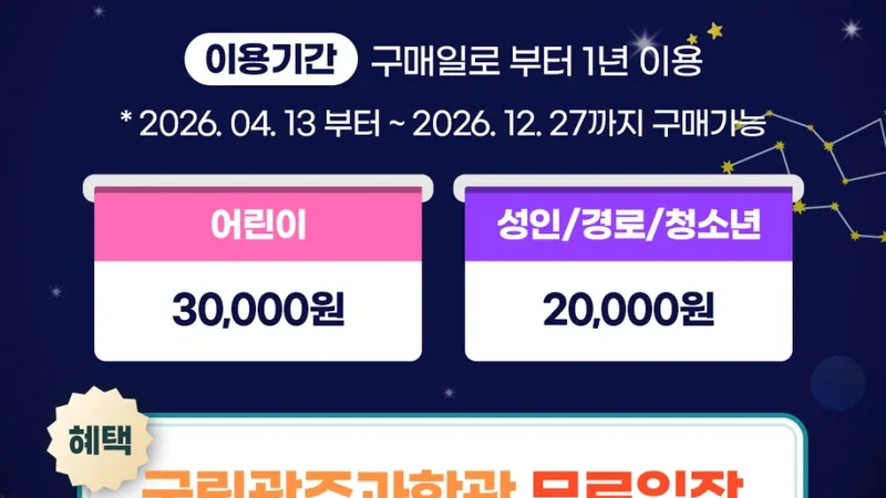 오설록 녹차밭을 조망하는 야외 비행기 전시장 및 잔디마당
