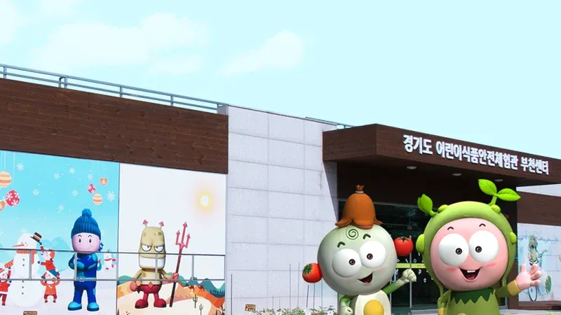 알록달록 채소·과일 모형과 건강 간식을 배우는 어린이 영양체험실