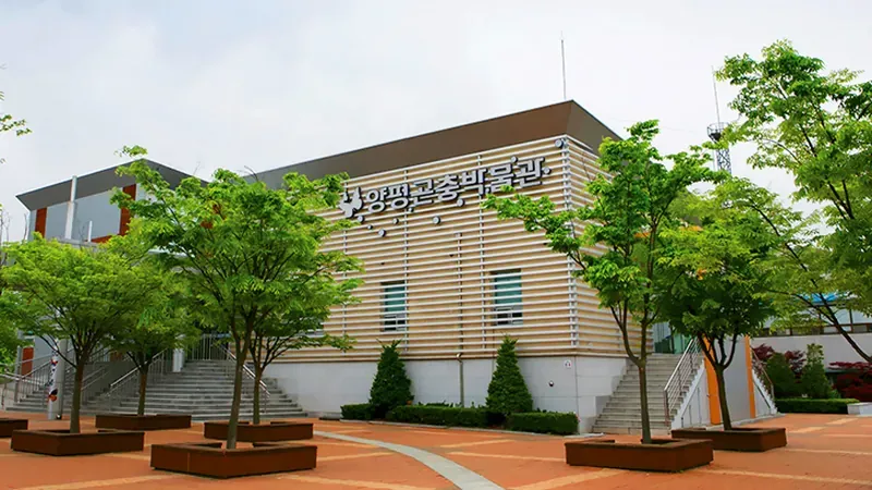 양평환경사업소 진입로 및 박물관 전용 무료 주차장