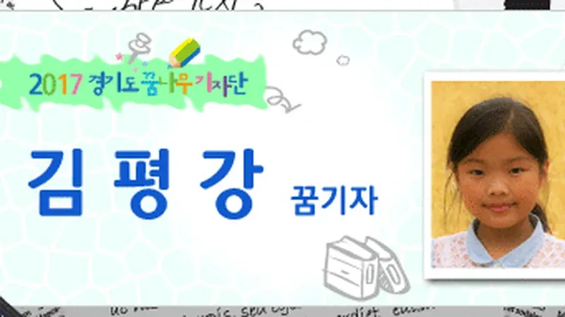 박물관 진입 광장 및 유모차 전용 완경사 보행로