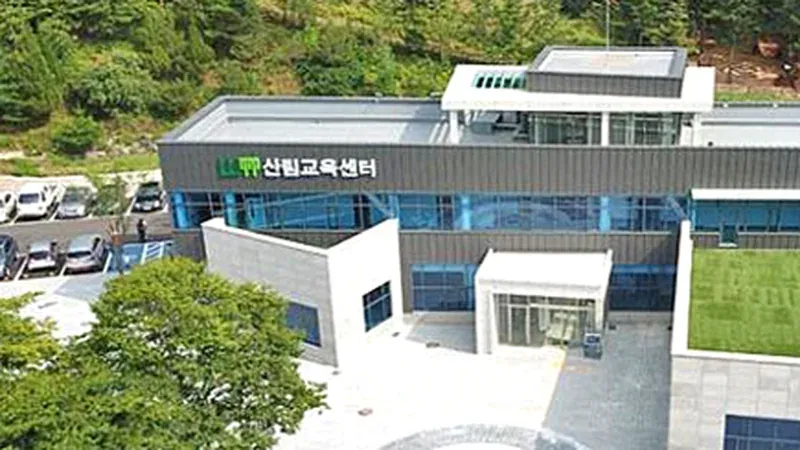 산림교육센터 앞 진입광장 및 평탄 보행로
