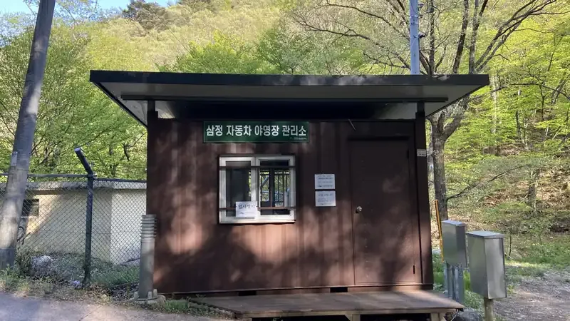 야영 사이트 인근 평탄한 전용 주차공간 및 편리한 진입로