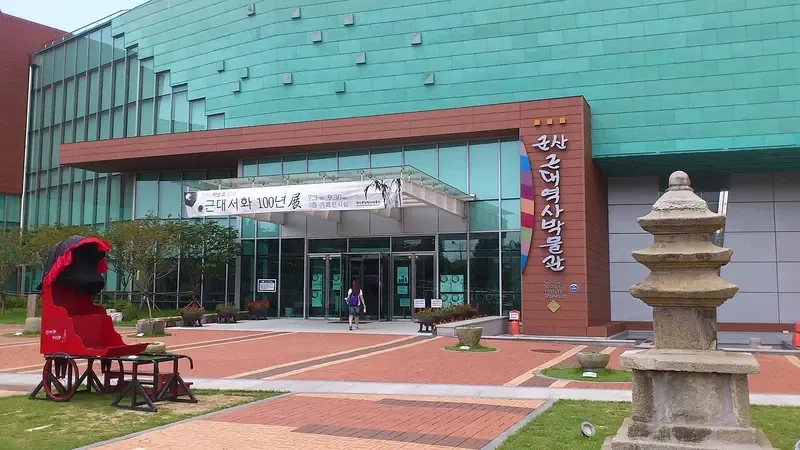박물관 진입광장 및 정문 출입로