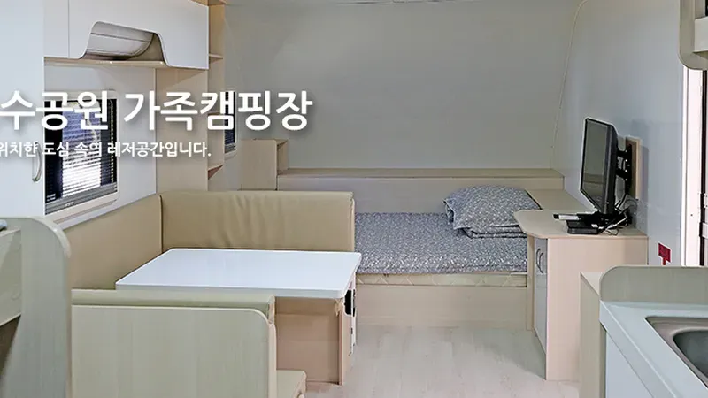 텐트 바로 앞 전용 주차가 가능한 오토캠핑 사이트 및 포장 진입로