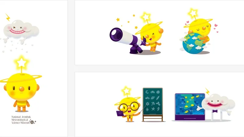 과학관 보행 진입로 및 안내 광장