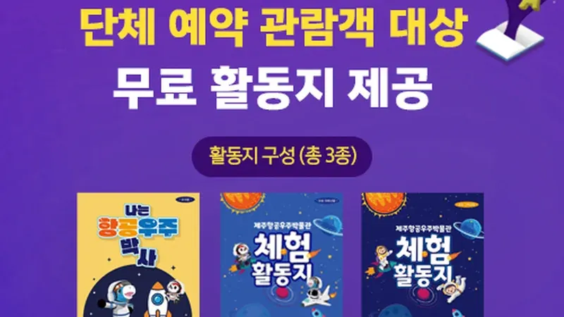 넓은 지상 전용 주차장 및 무장애 보행 광장
