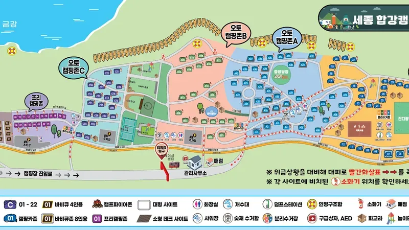 오토캠핑 및 대형 카라반 사이트 광폭 문 앞 전용 주차공간