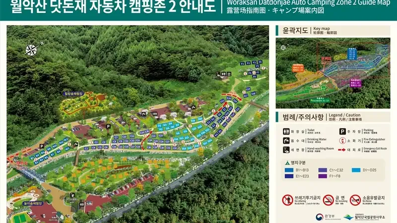 자동차야영 사이트 바로 옆 1:1 직결 주차공간
