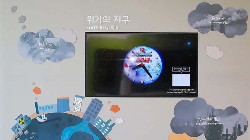 신재생에너지테마파크 진입 광장 및 넓은 평탄 전용 주차구역 안내