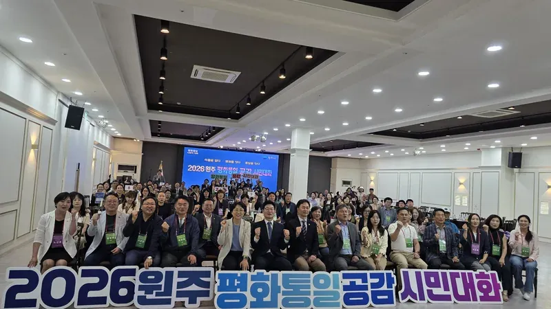 행구수변공원 대형 무료 공영 주차장 및 무장애 휠체어 진입로