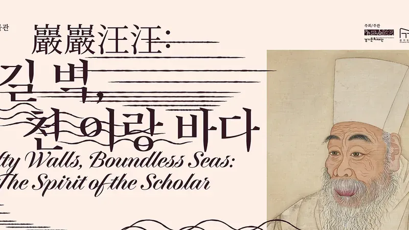 다산유적지 한강 수변 숲길 및 정약용 생가 쉼터 조망