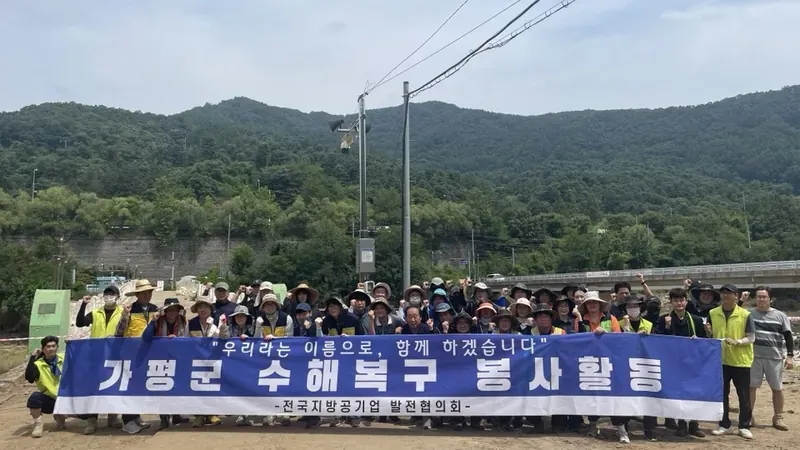 가평 칼봉산자연휴양림