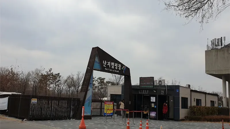 전용 주차장 및 한강공원 연결 나들목과 맞닿은 난지캠핑장 정문 출입구 및 안내소