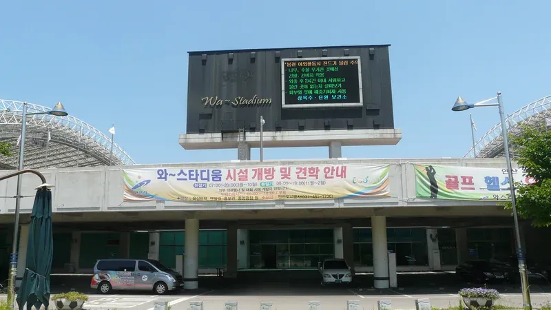 와스타디움 남측 문 앞 지상 주차장 및 보행 진입로