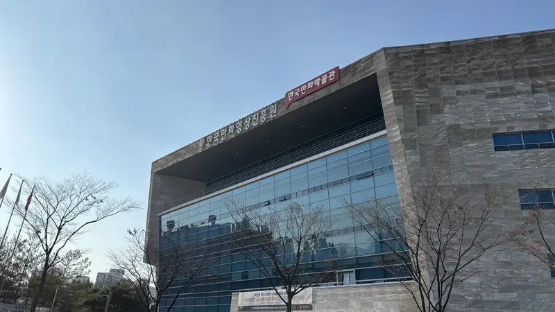 한국만화영상진흥원 진입광장 및 지상 보행로