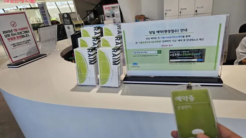 창동역 1번 출구 보행 진입로 및 100% 사전예약제 안내데스크