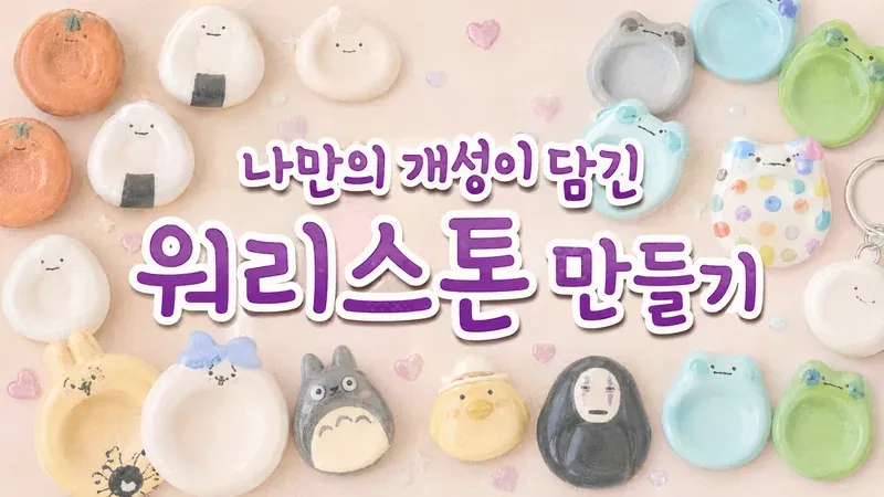 박물관 진입로 및 야외 넓은 전용 무료 주차공간