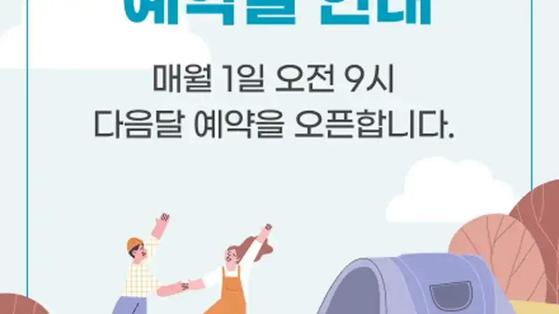 숙소 동 바로 앞 짐 싣고 내리기 편리한 단독 주차구획