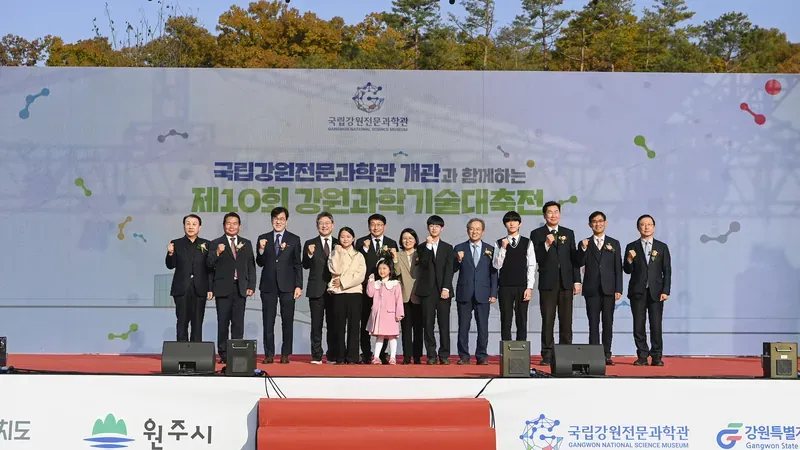 과학관 야외 빅뱅광장 및 무장애 보행 진입로