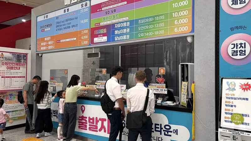 365세이프타운 정문 매표소 및 대형 무료 주차장 진입로
