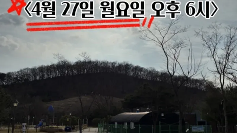 어린이 모험 조합놀이대 놀이터