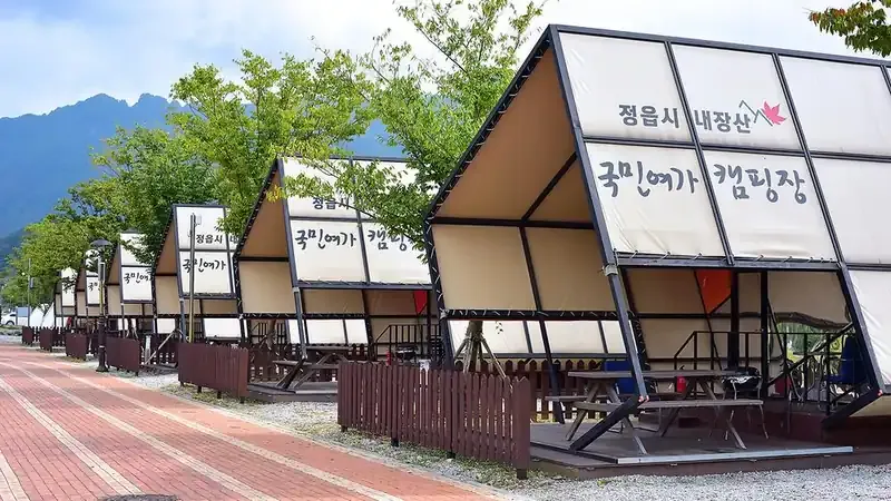 캠핑장 바로 앞 내장산문화광장 어린이 복합 놀이공간 및 잔디광장