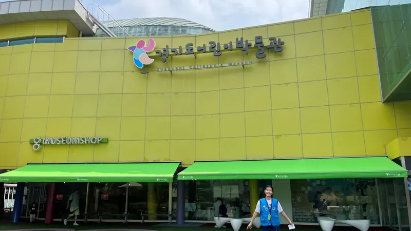 박물관 1층 정문 게이트 및 주말 가족 관람객 보행 광장