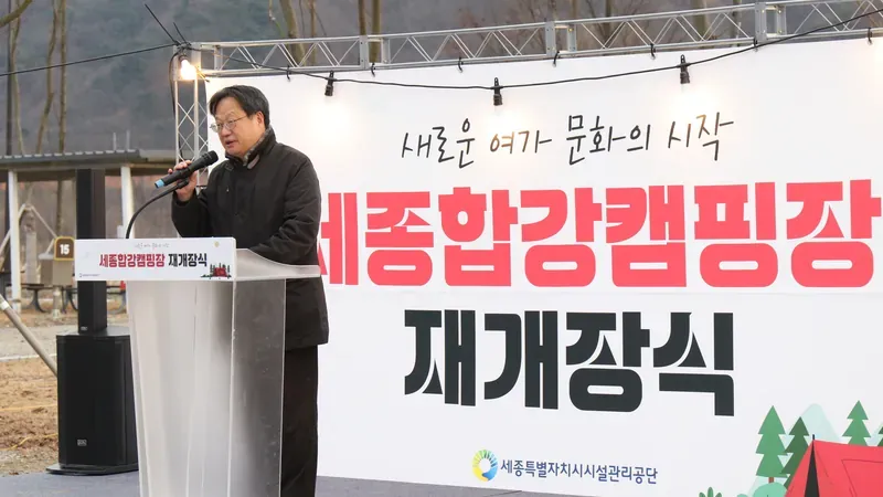 금강변 억새숲을 따라 조성된 가족 산책로 및 자전거 전용도로