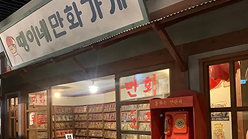 사계절 형형색색 계절꽃이 만개하는 호수공원 꽃동산 산책로