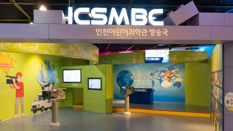비밀마을 첨단 과학 원리 및 미래 직업 탐구 체험존
