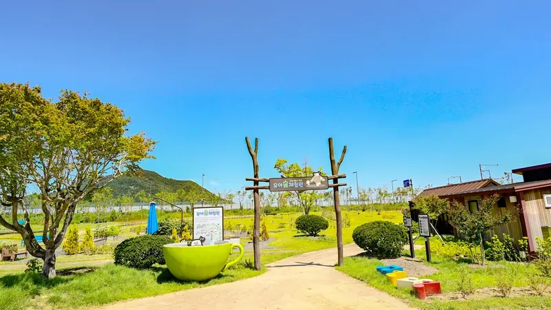 전 세계 야생식물 종자를 영구 보존하는 시드볼트 상징 조형물과 쉼터