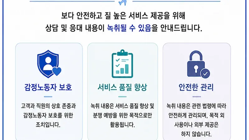 우주정거장 모듈 및 미래 우주탐사 인터랙티브 체험관