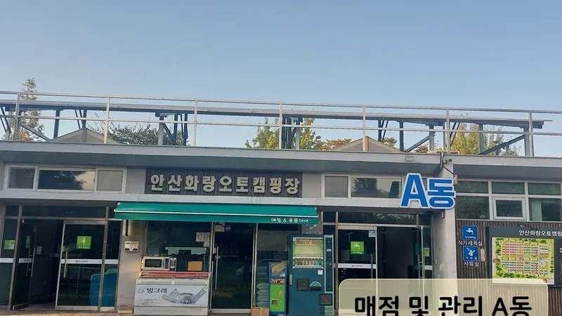 여름철 어린이 바닥분수 물놀이터 및 쿨링 쉼터